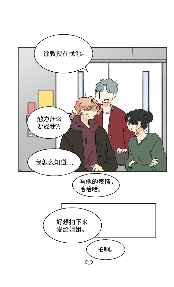 第51话6