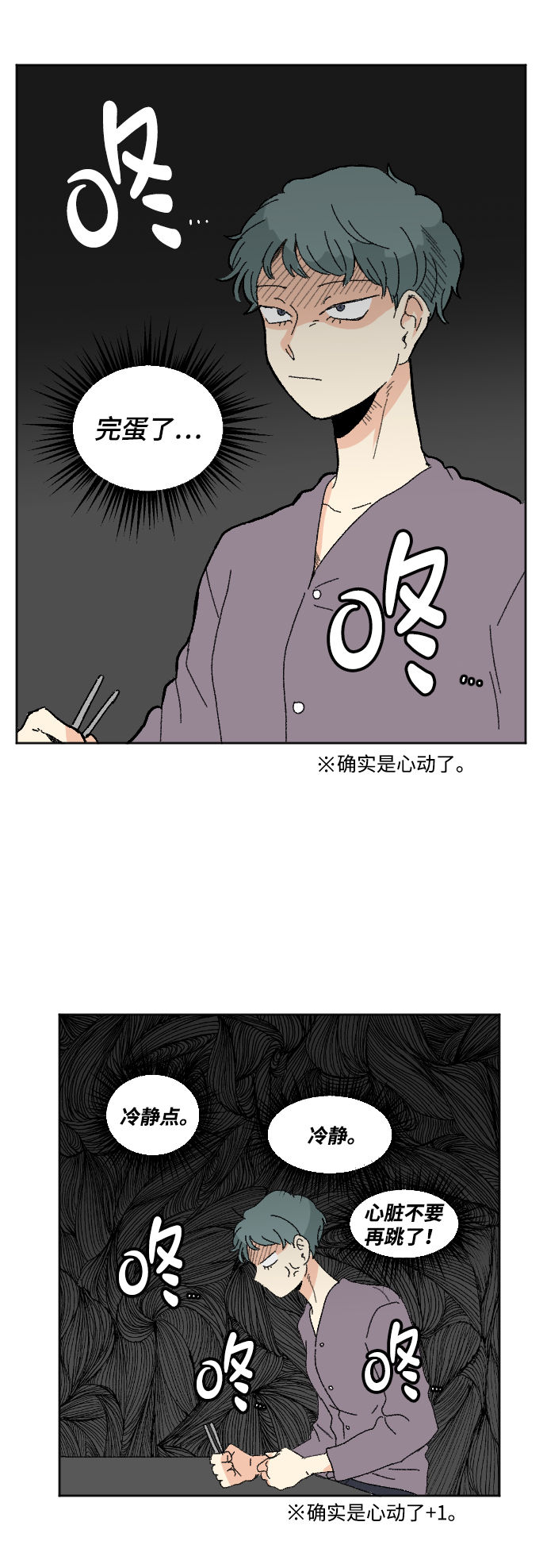 第48话26