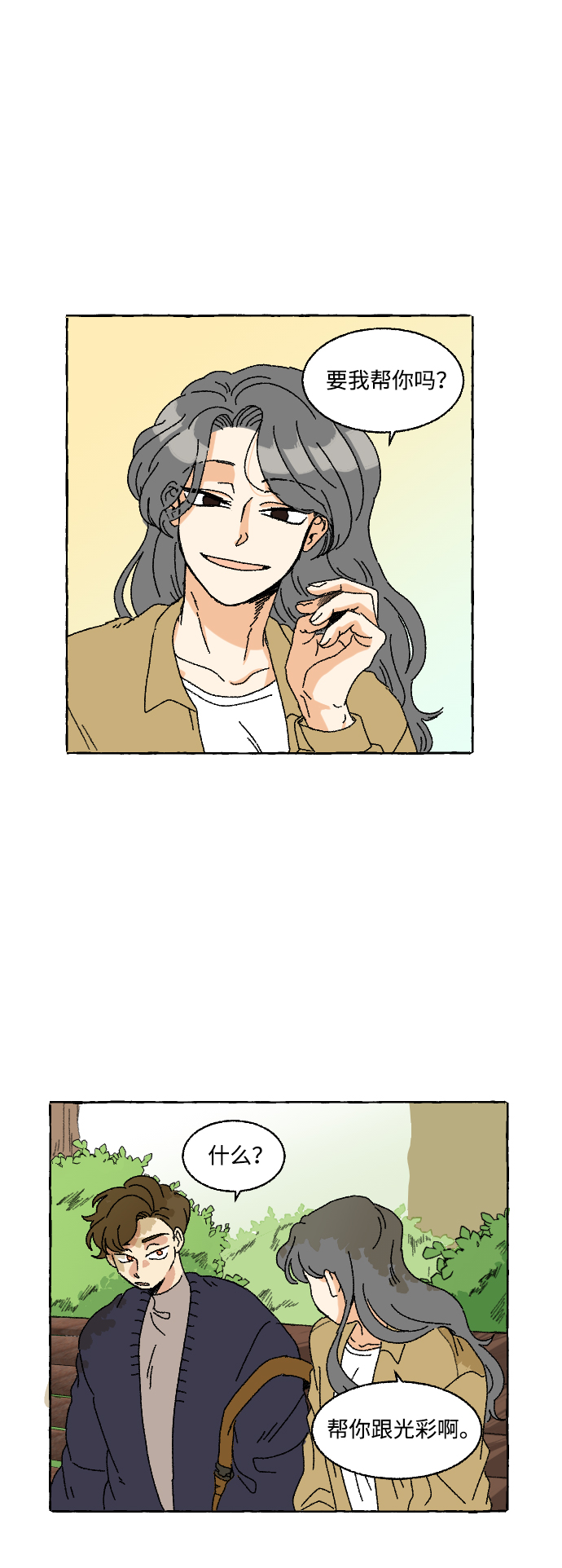 第5话12