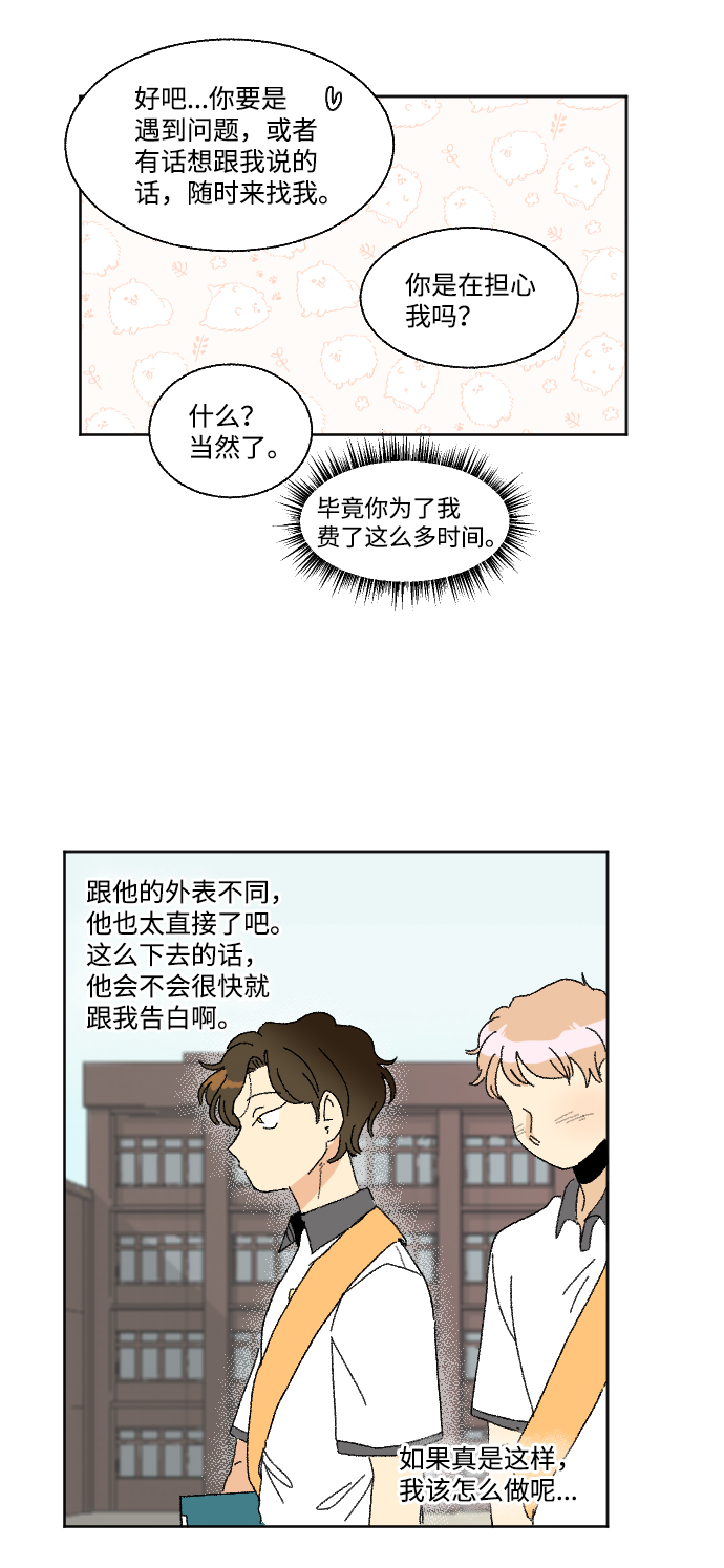 第35话55