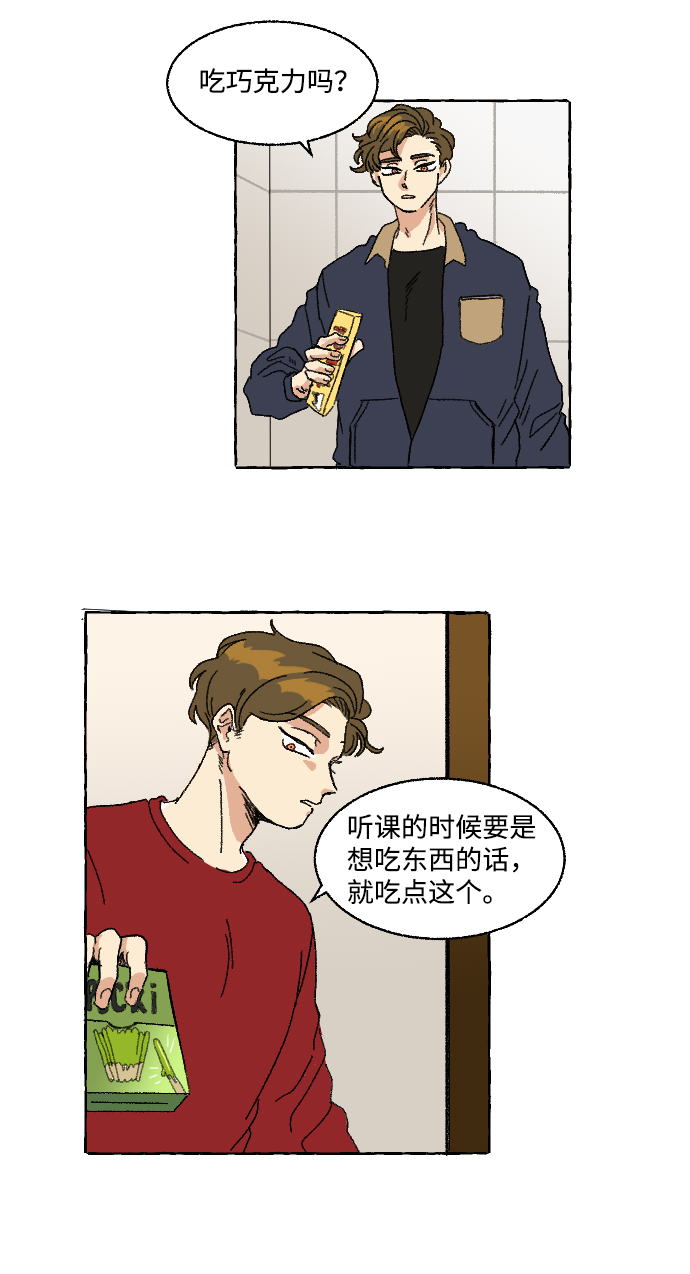 第4话2