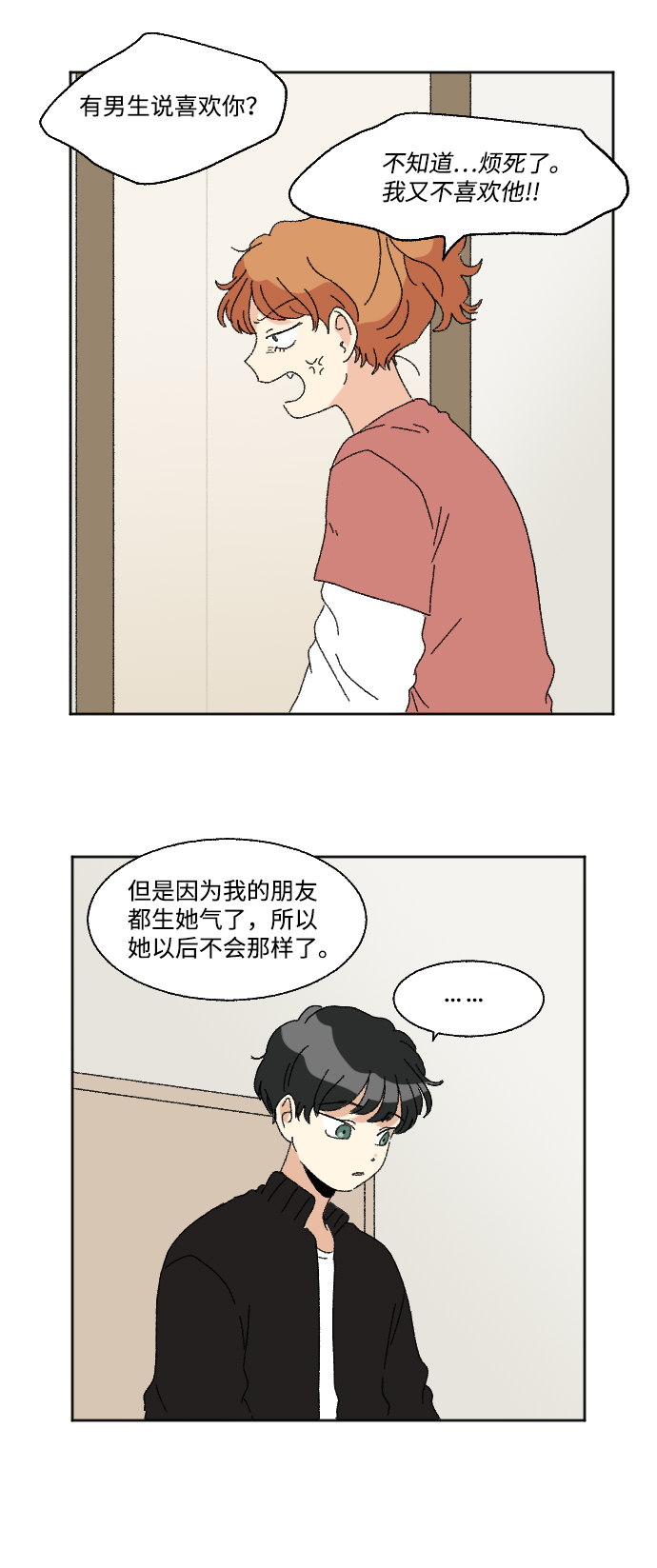 第55话17