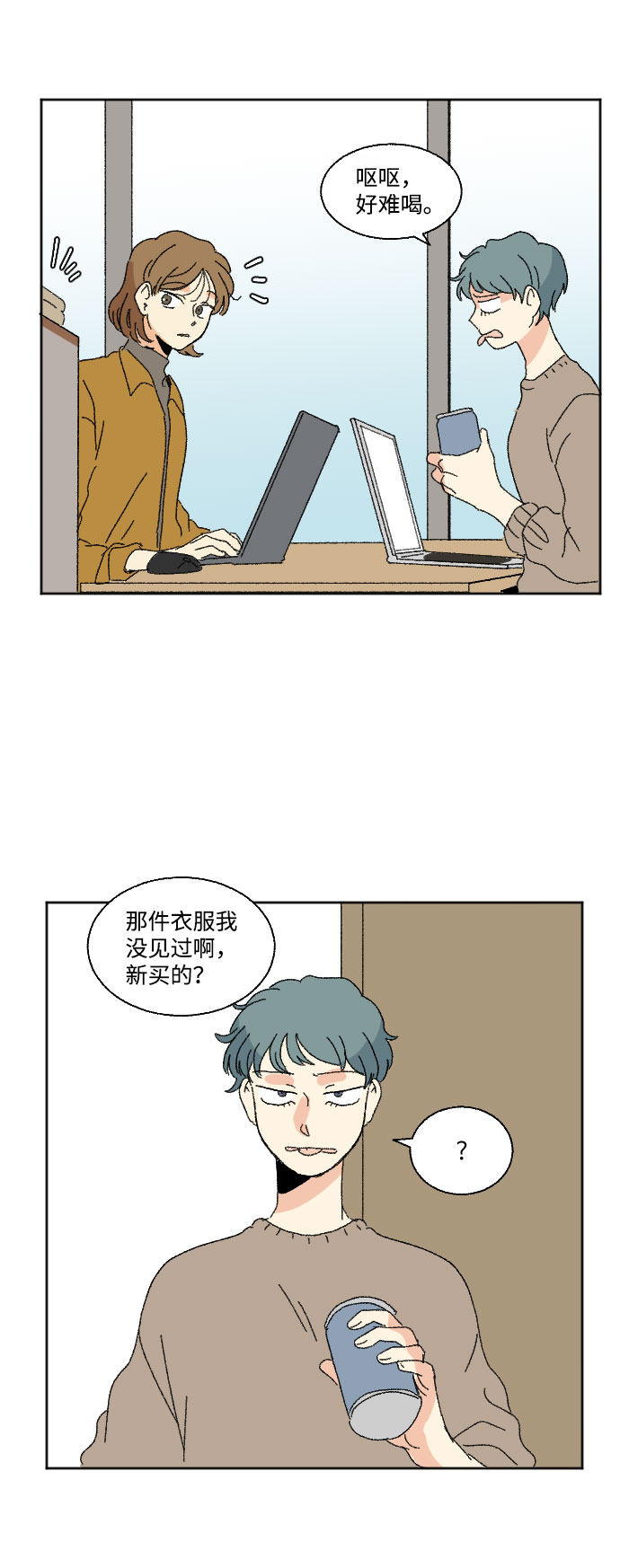 第44话31