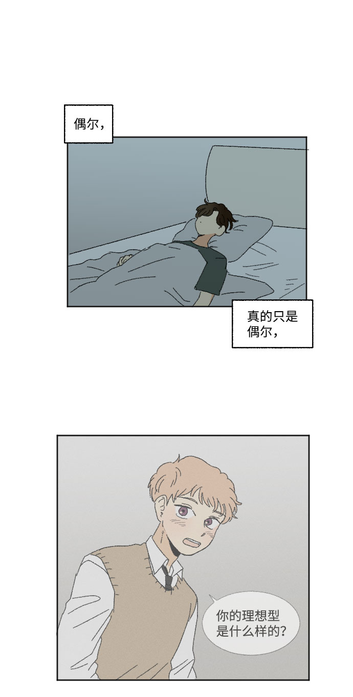 第36话15