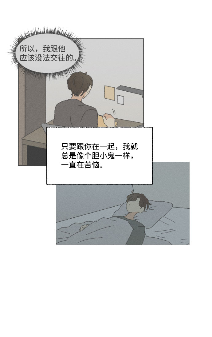 第37话64