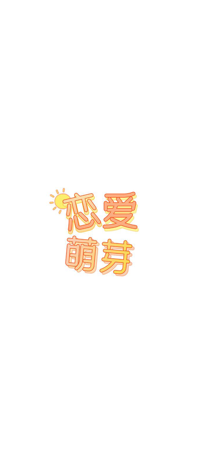 第35话3
