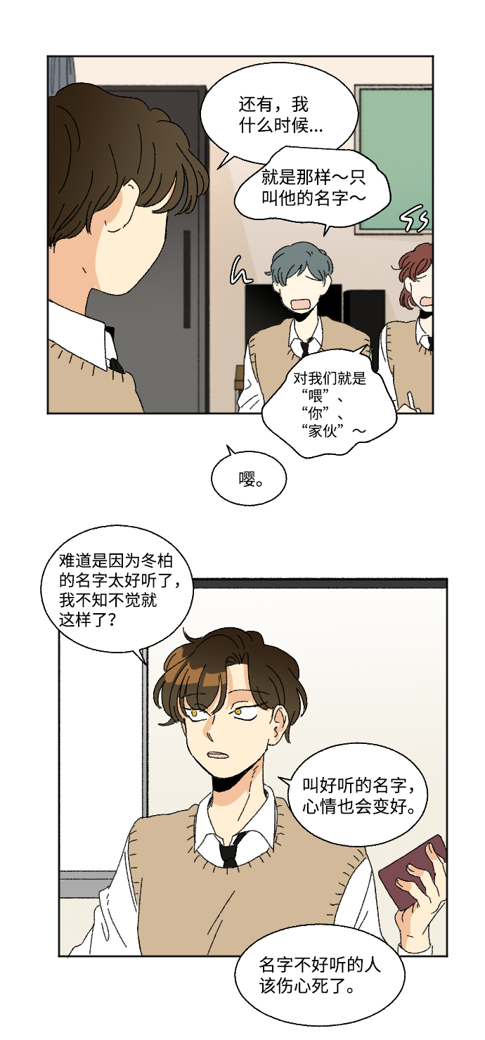 第34话23