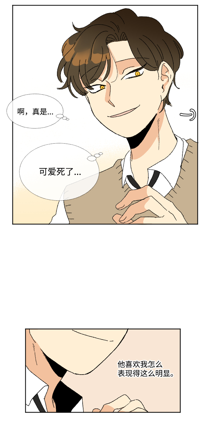 第35话76