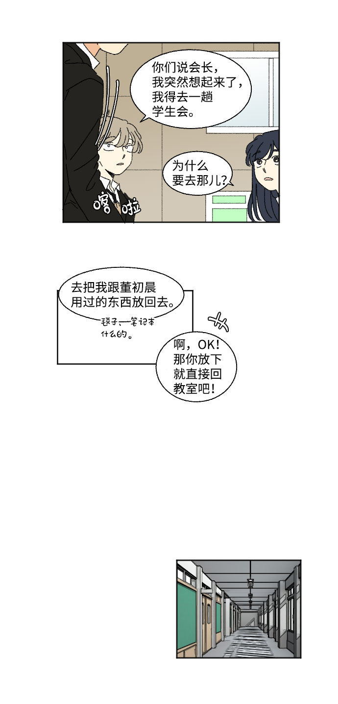 第36话26