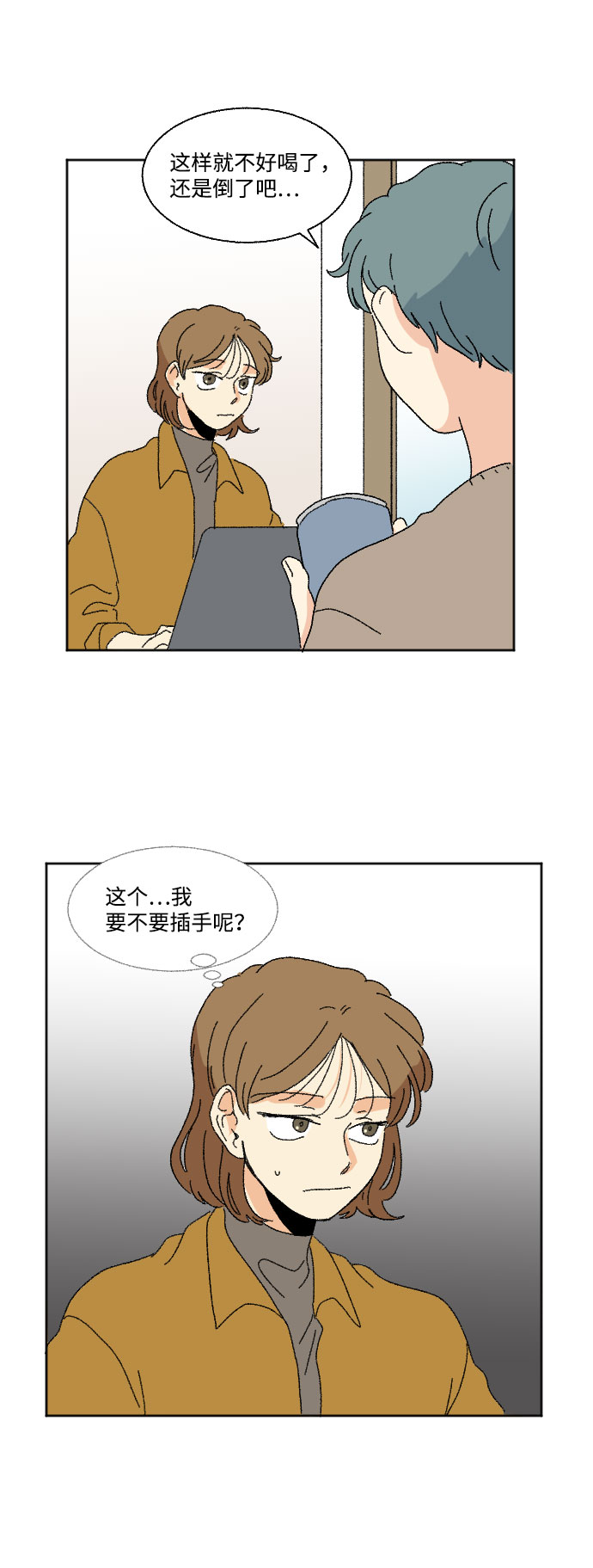 第44话30