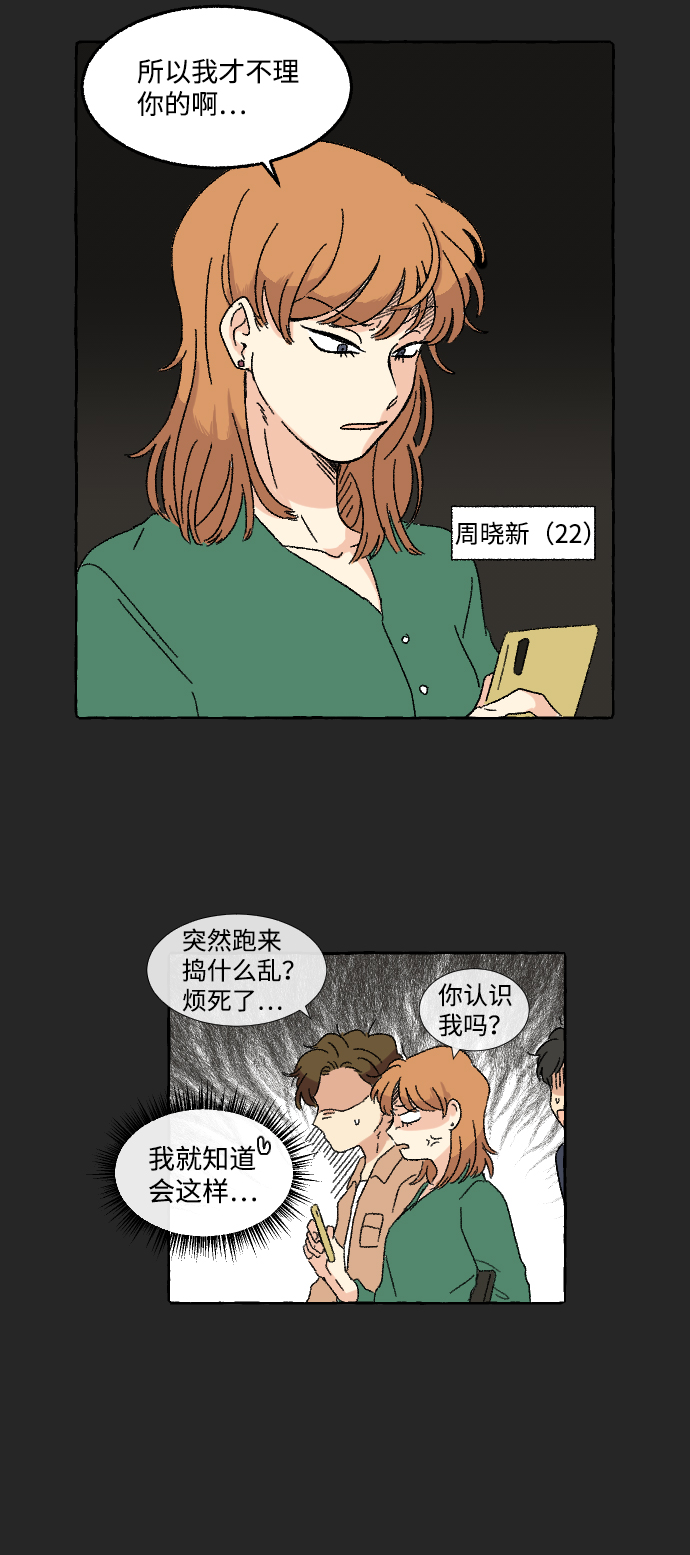 第9话46
