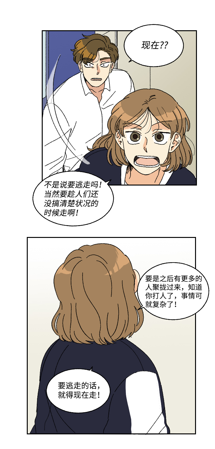 第13话27