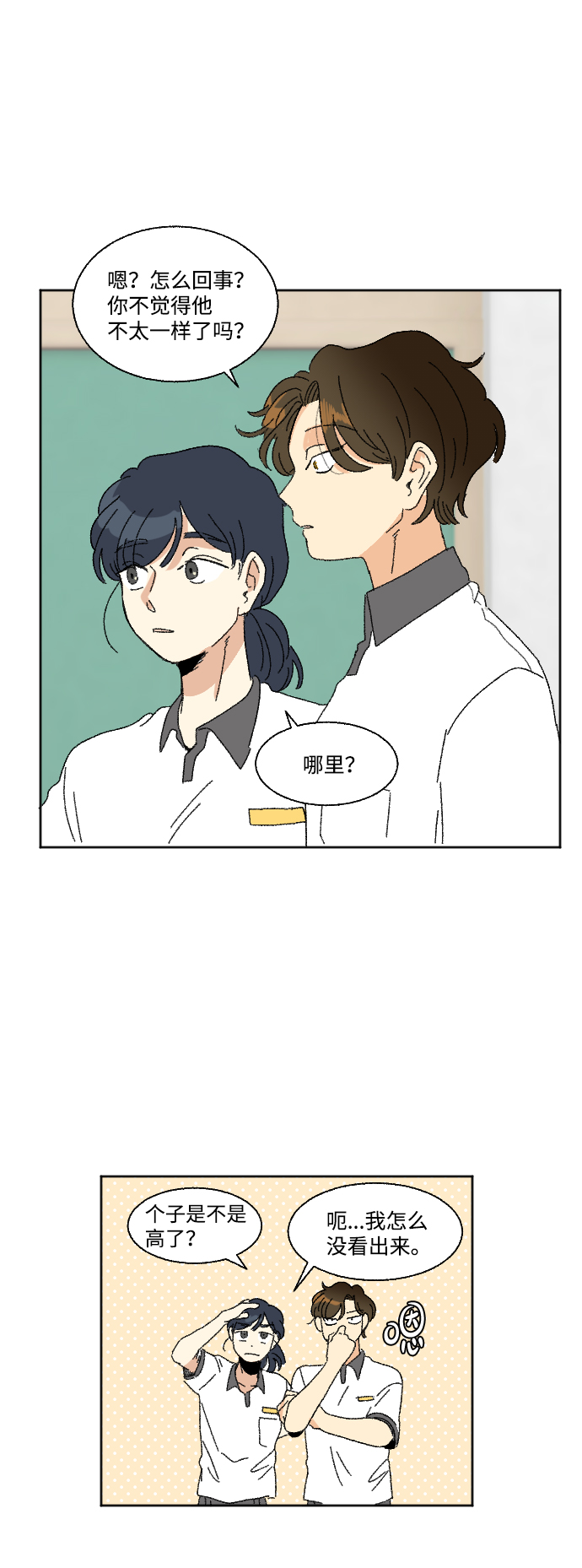 第35话37