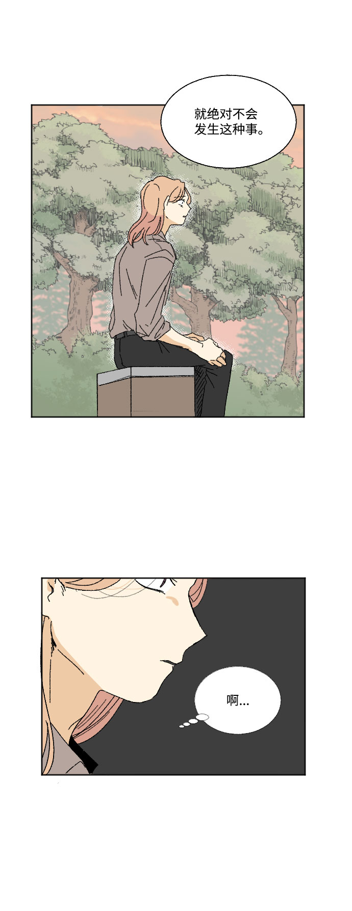 第37话16