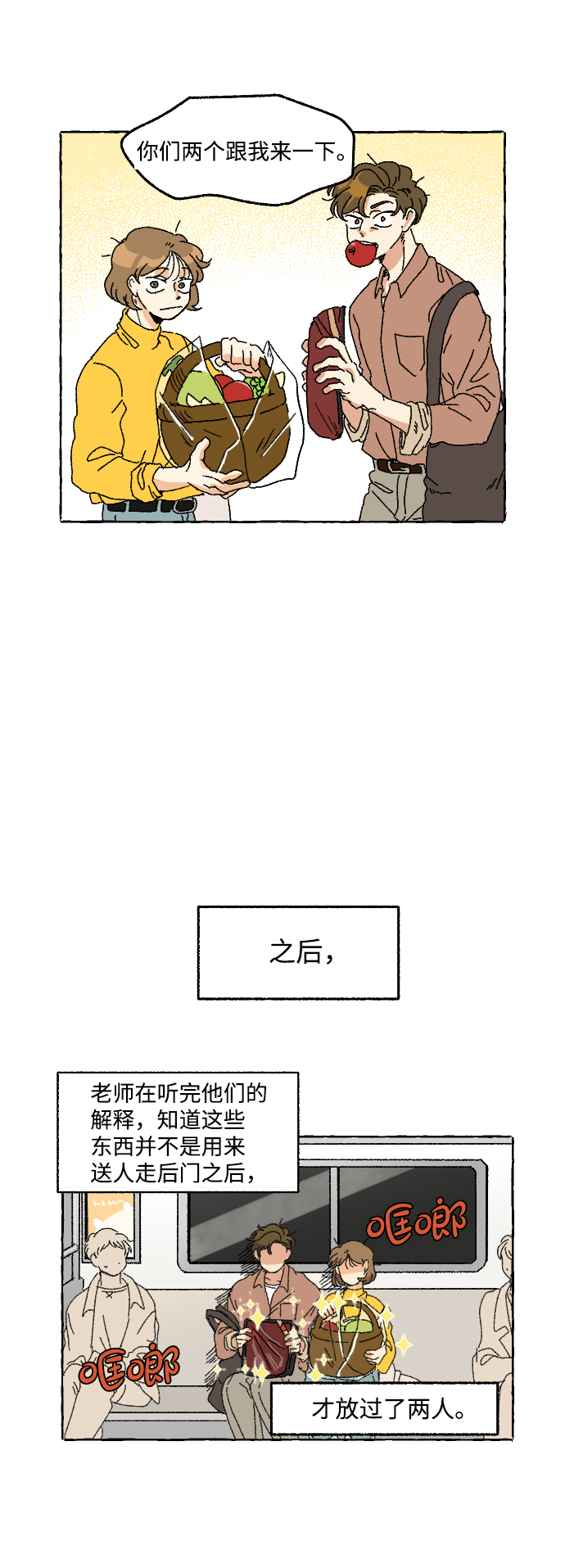 第4话37