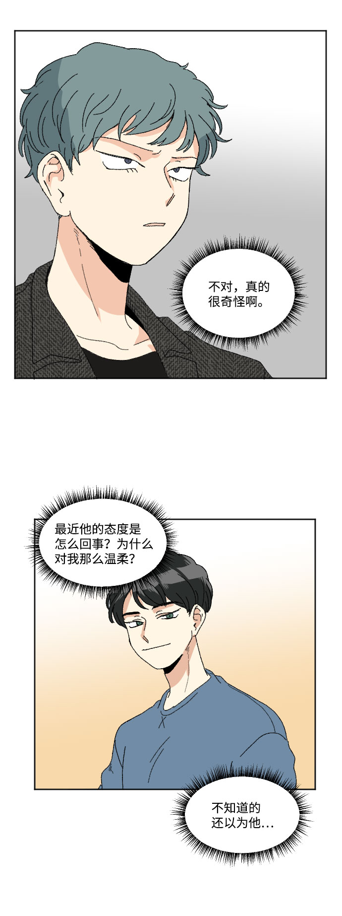 第43话11
