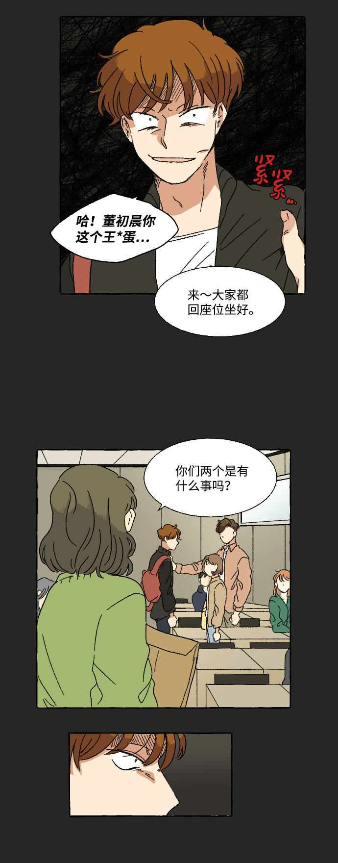第10话7