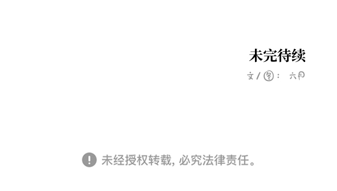 第23话55