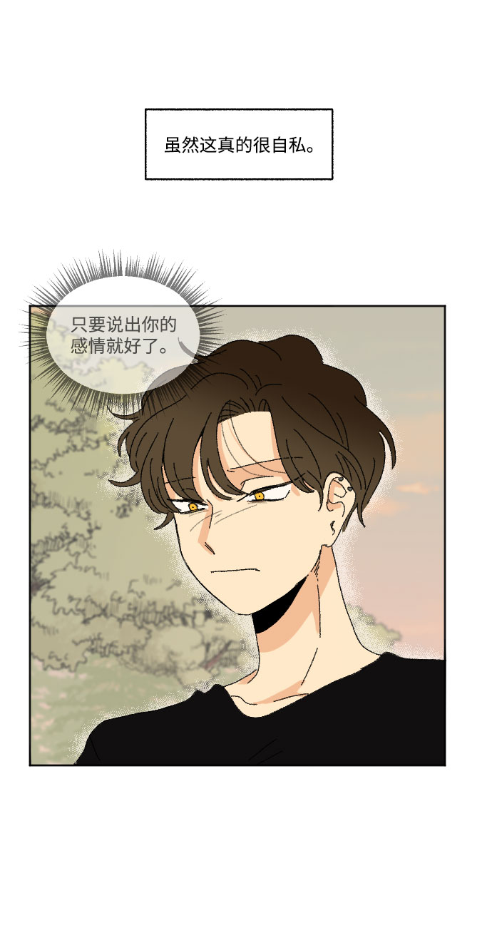 第37话68