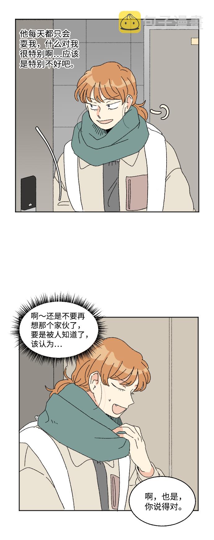 第45话39