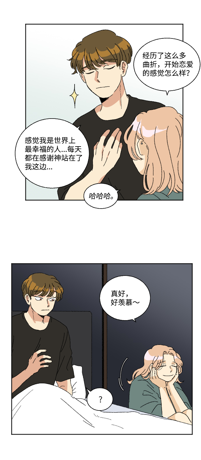 第21话20