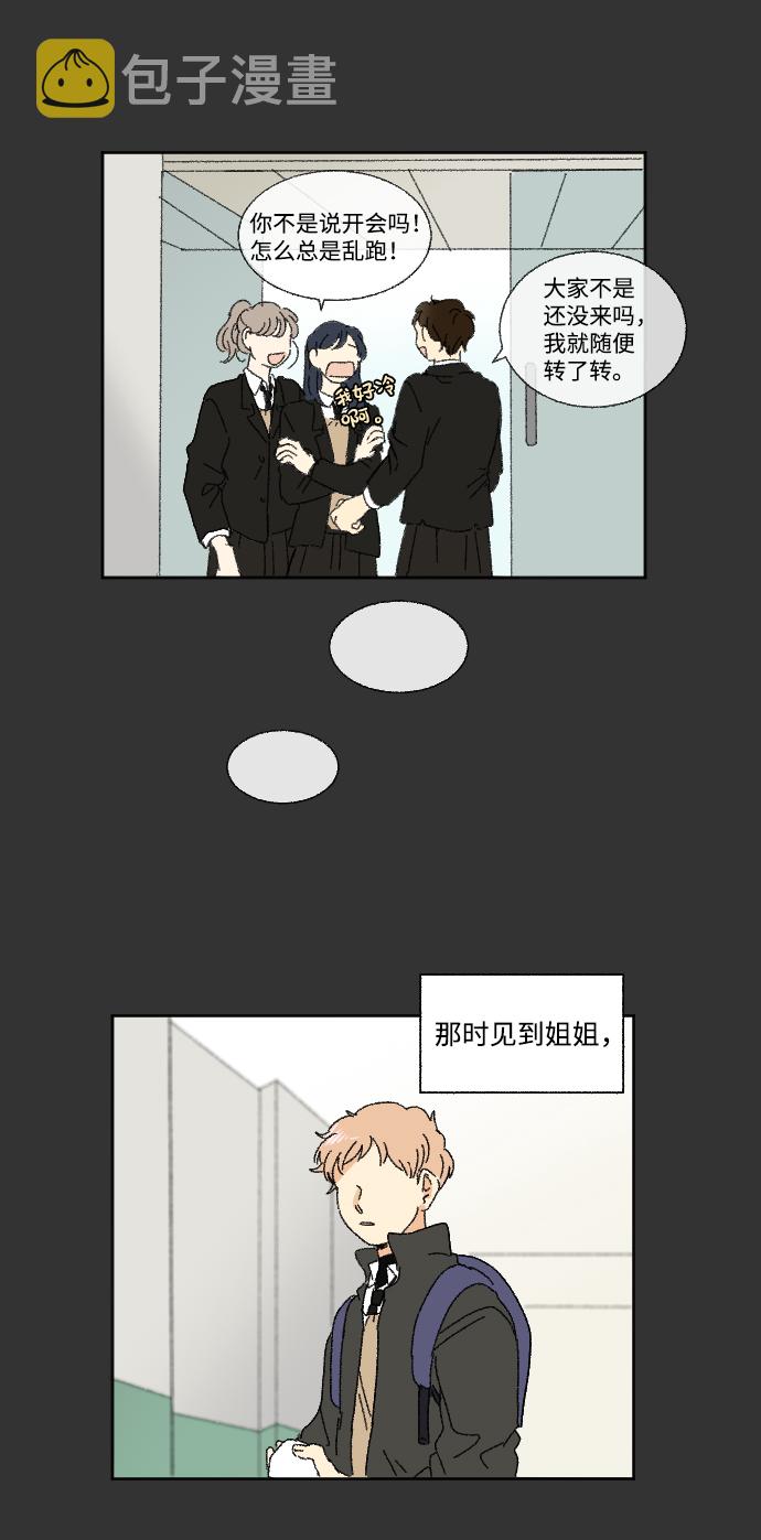 第25话37