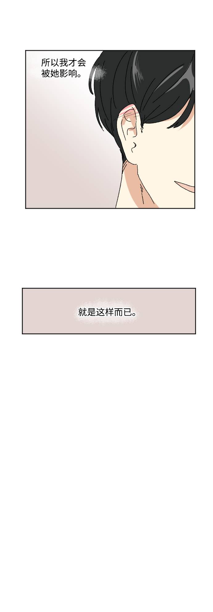 第55话41