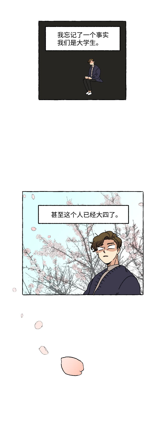 第5话34