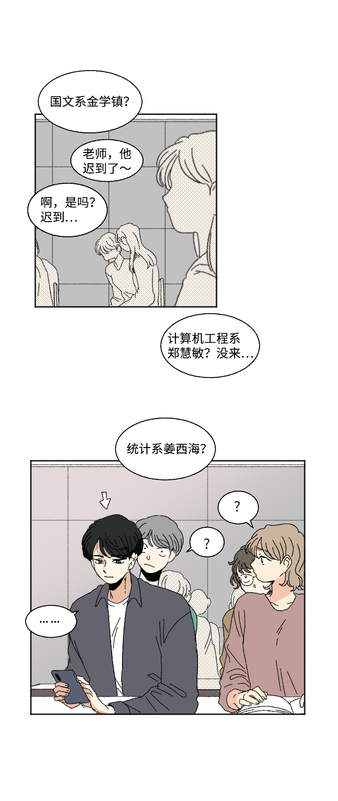 第53话1