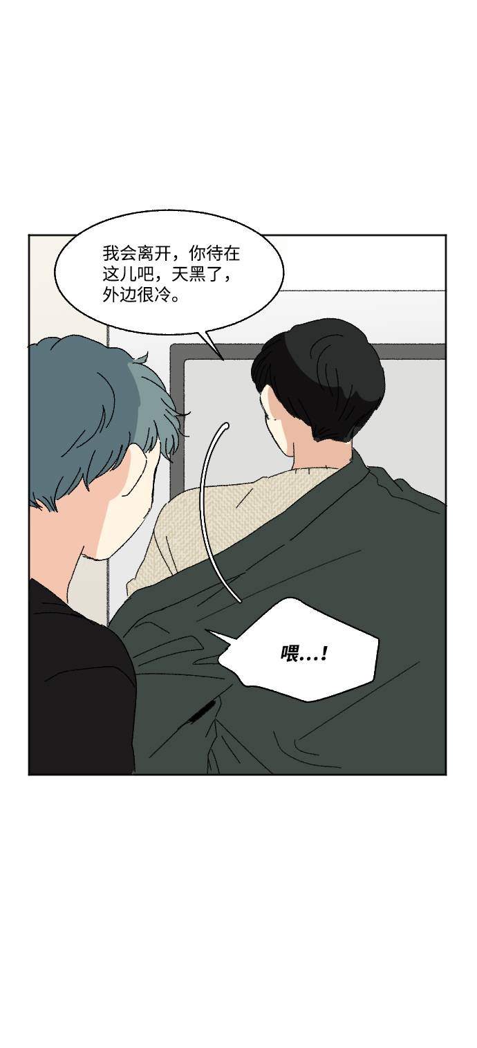 第57话50