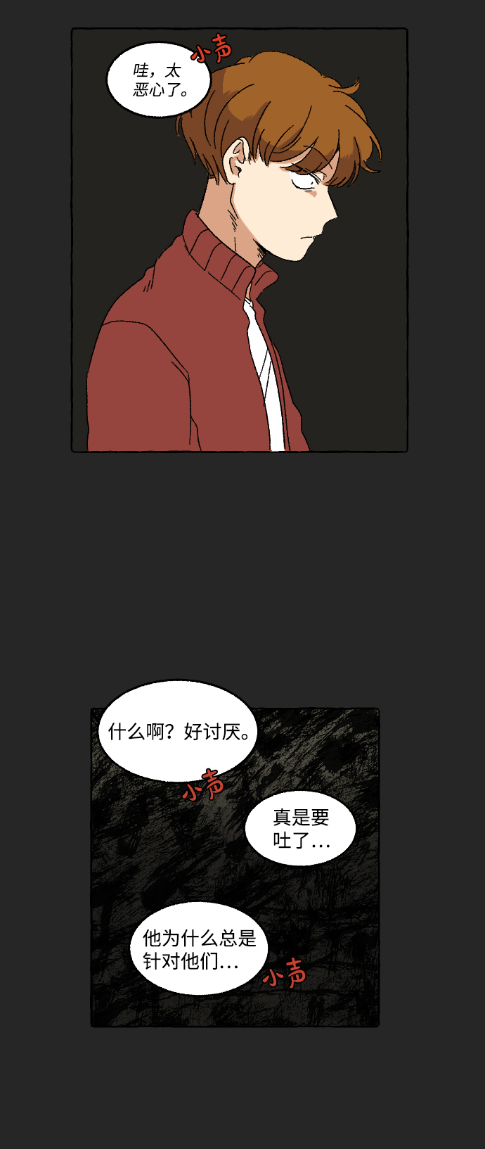 第9话21