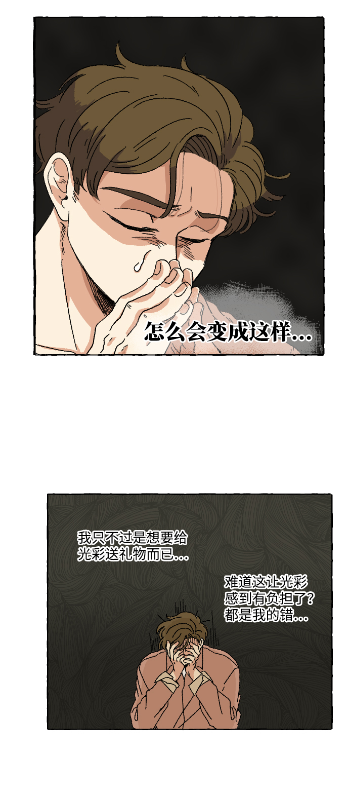 第4话26