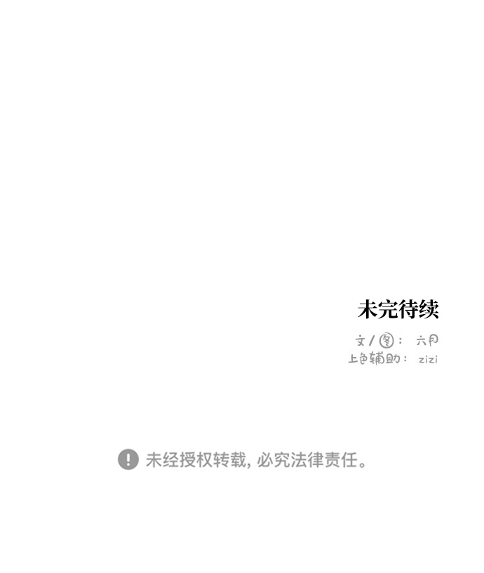 第32话58
