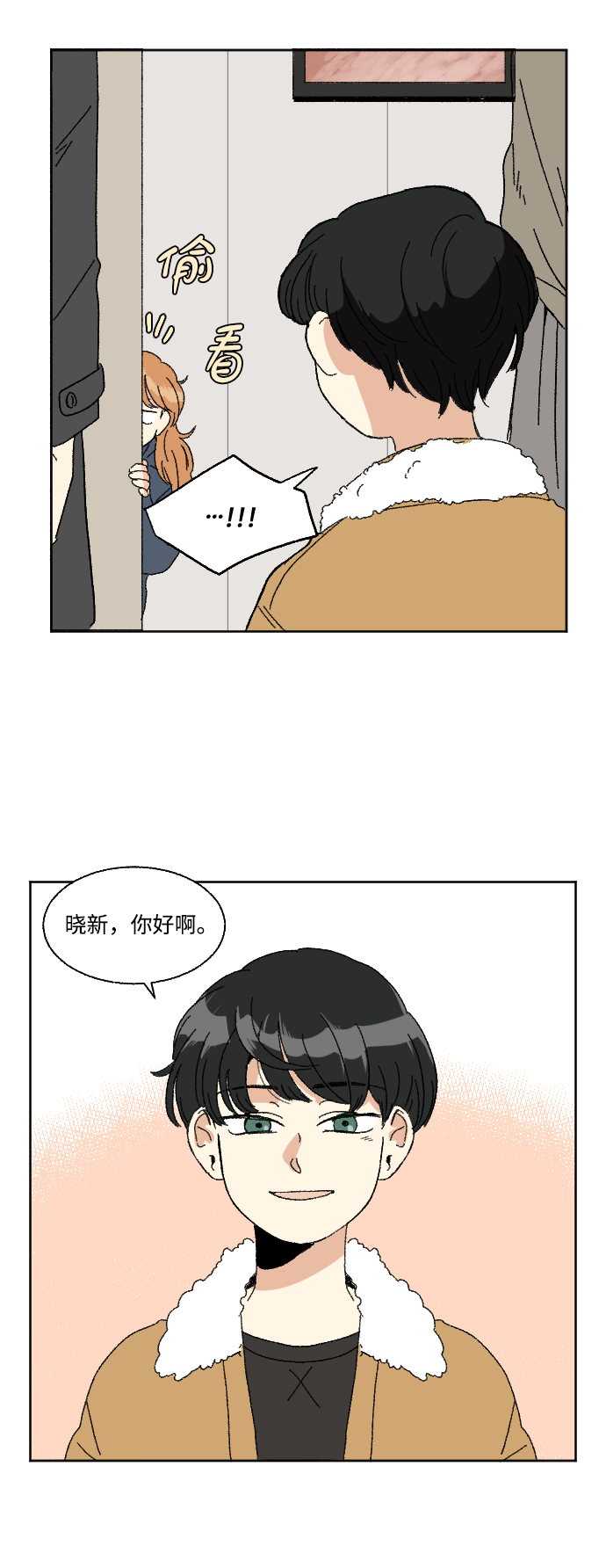 第45话5