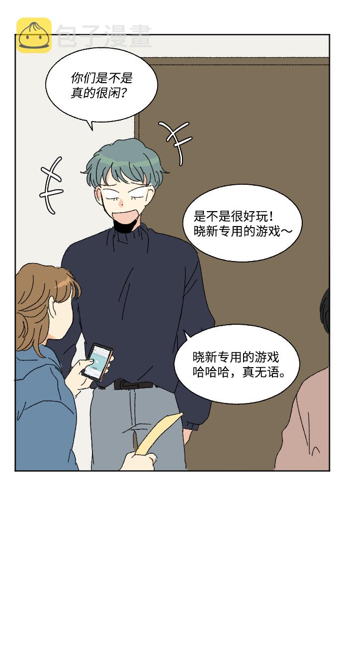 第49话73