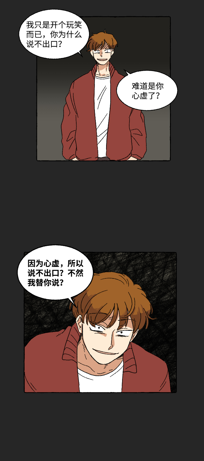 第9话18