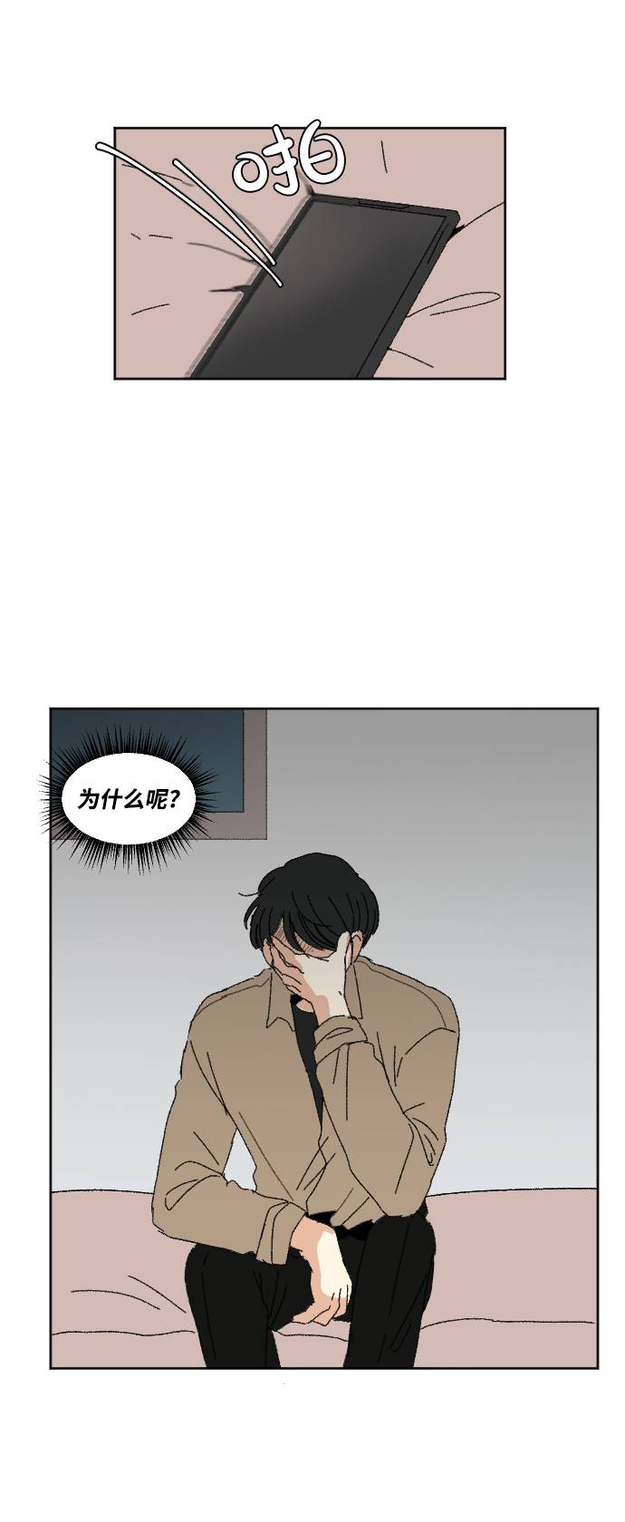 第56话89