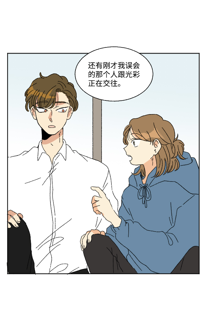 第49话55