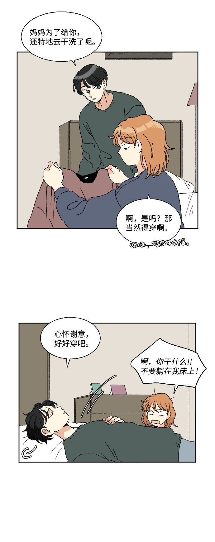 第45话16