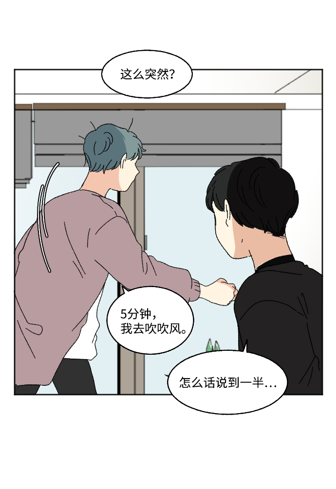 第58话48