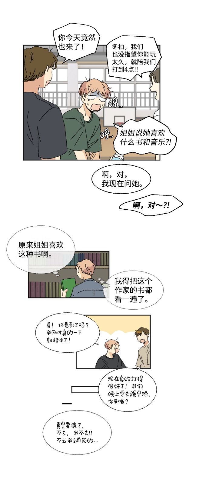 第30话21