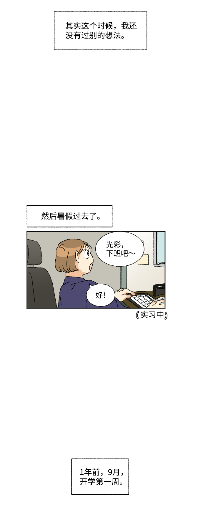第15话26
