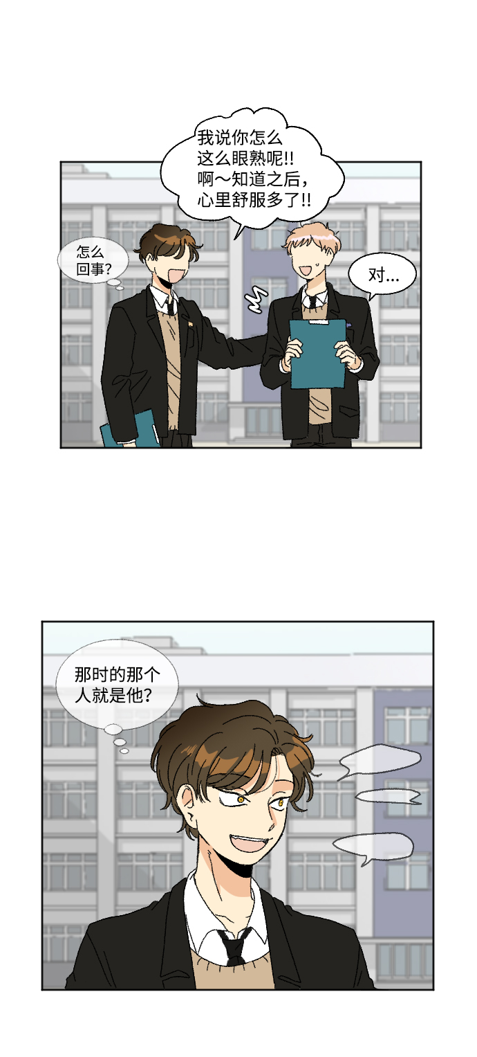 第34话11