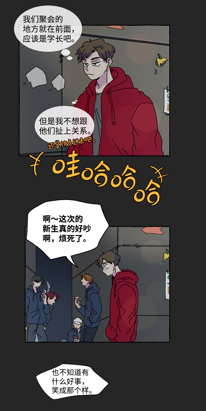 第8话4