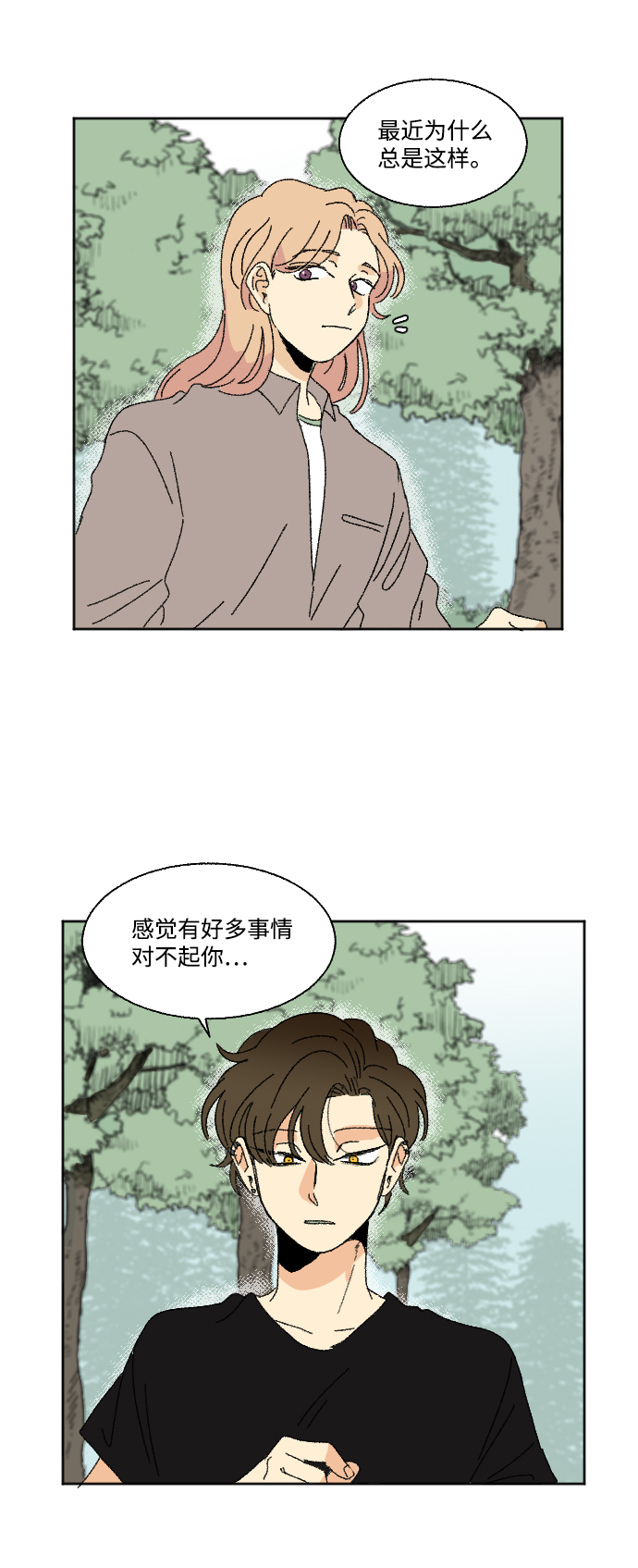 第33话39