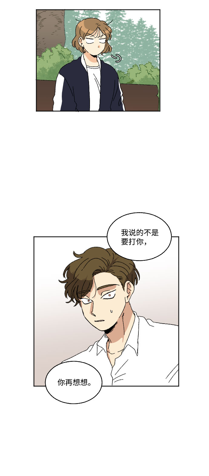 第17话31