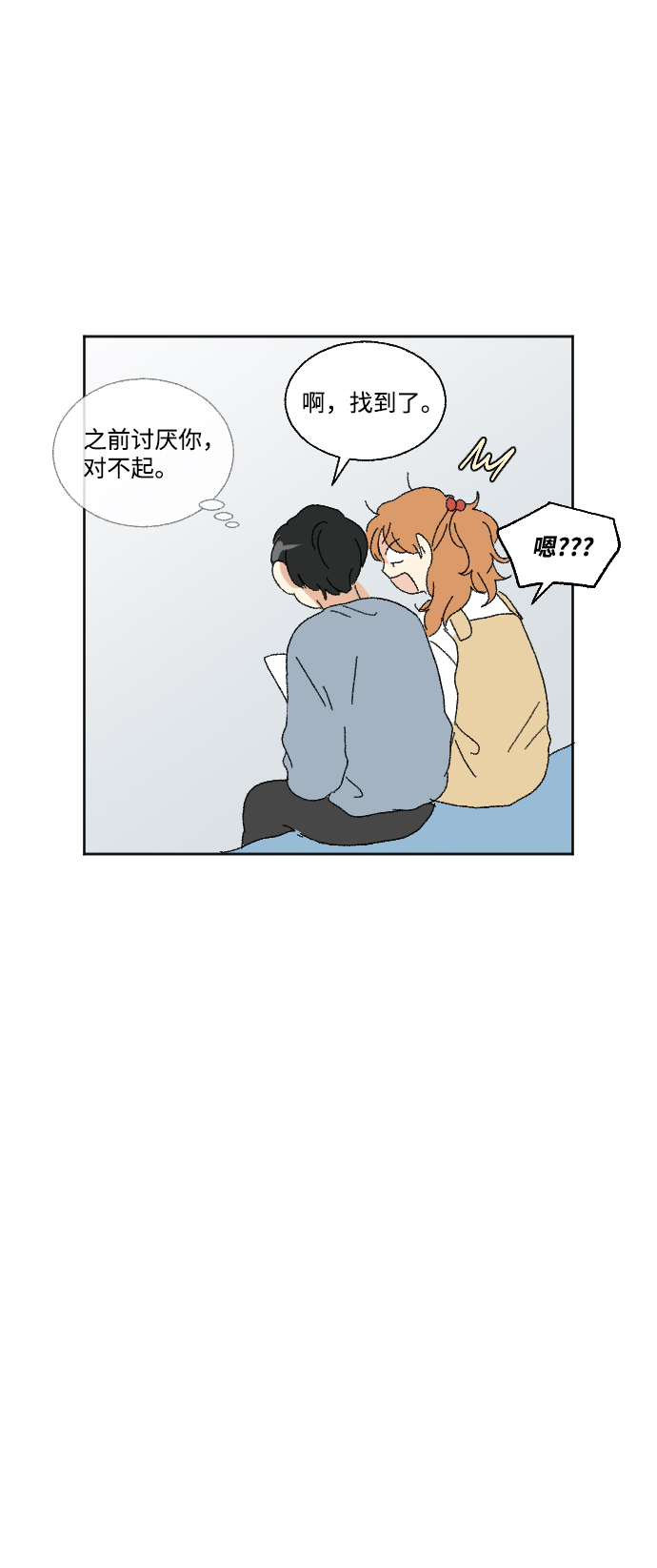 第54话67
