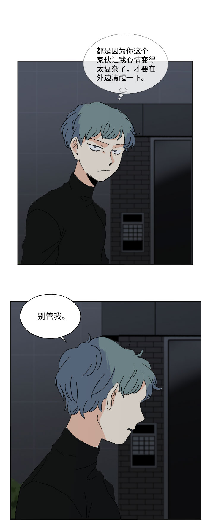 第42话45