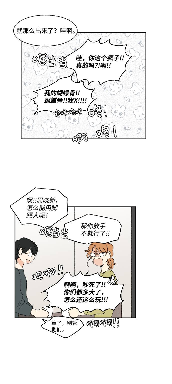 第55话39