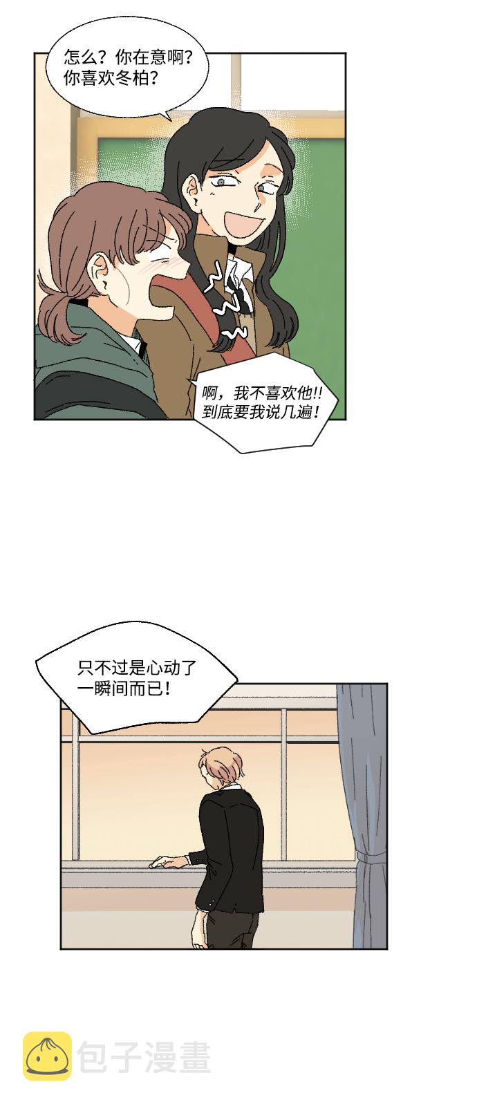 第31话2